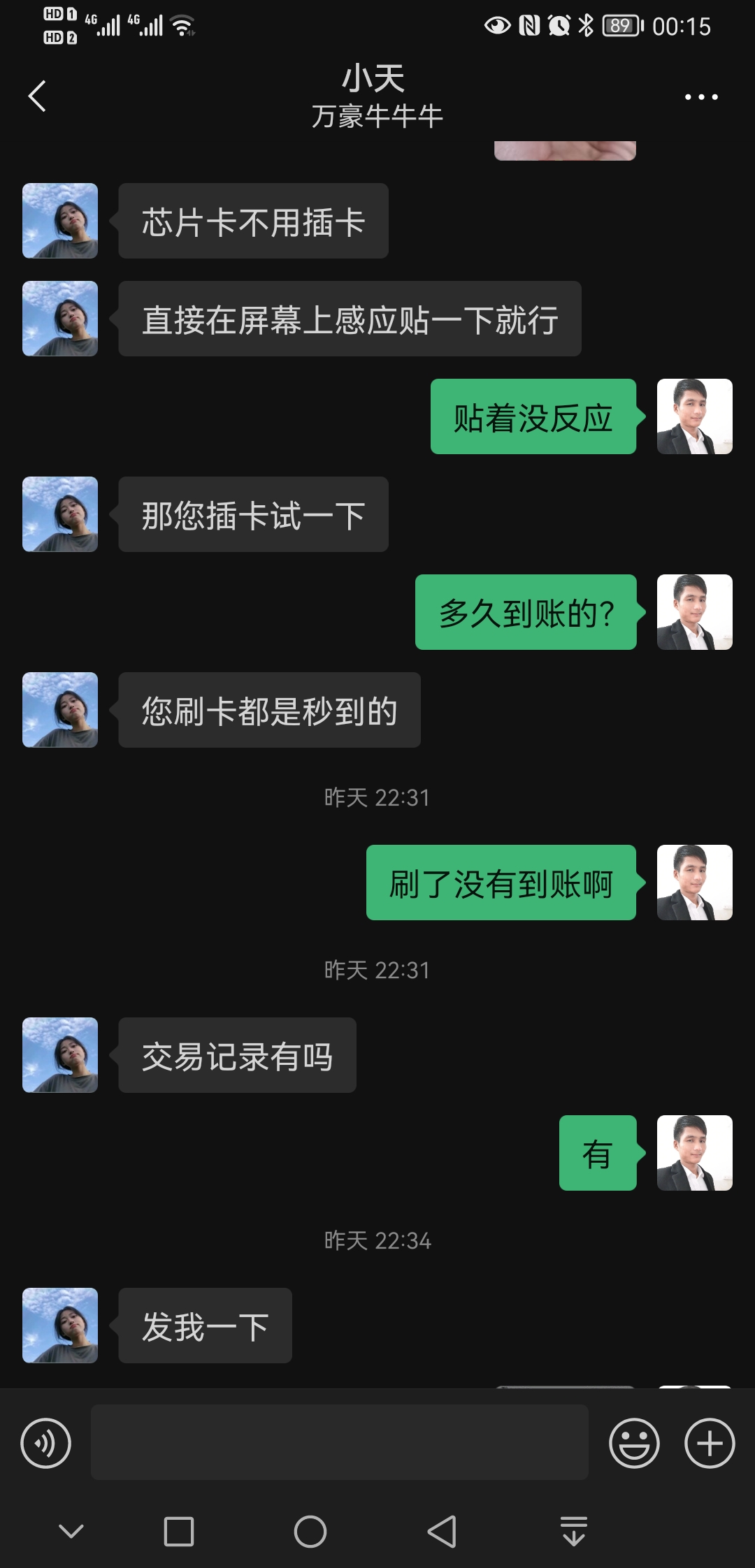 点刷pos机优势_杭州地区办理安装pos机点百趣 点刷_点刷pos机安全吗