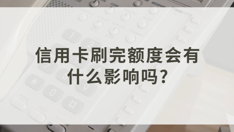 点刷手机pos机**揭秘_点刷pos机多少钱_点刷pos机代理加盟