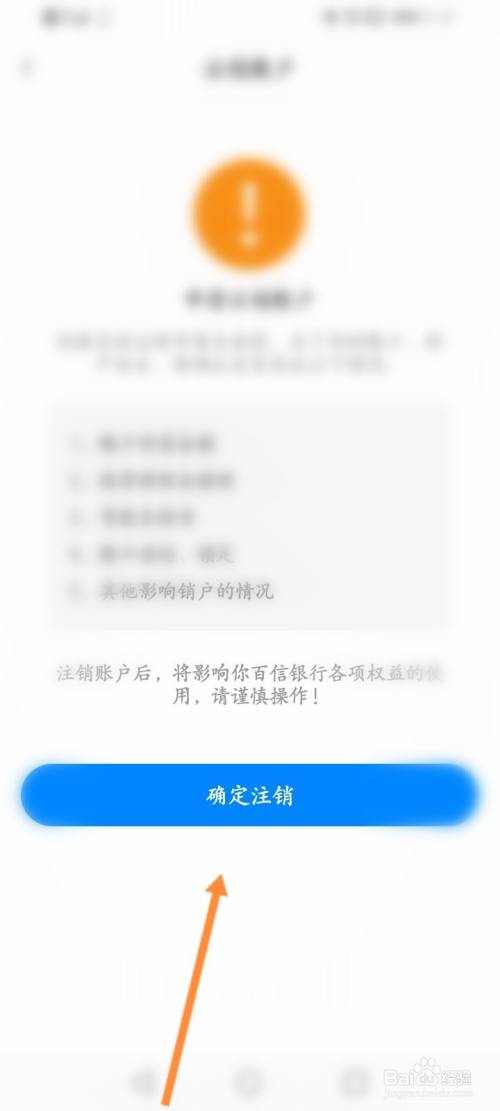 点刷pos机年费怎么办_佰趣点刷pos机安全吗_杭州安装办理pos机点百趣 点刷