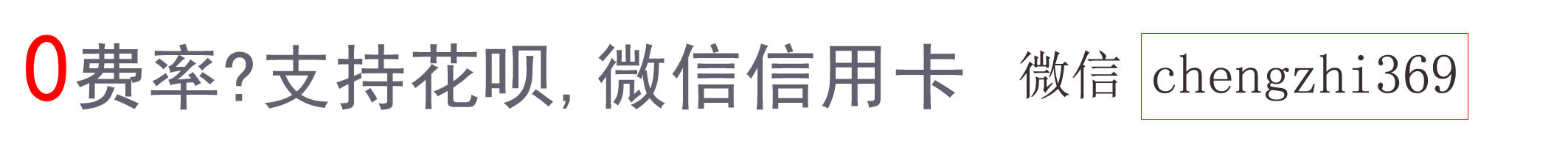 20点可以刷pos机吗 pos机几点能刷几点不能刷，看情况而定