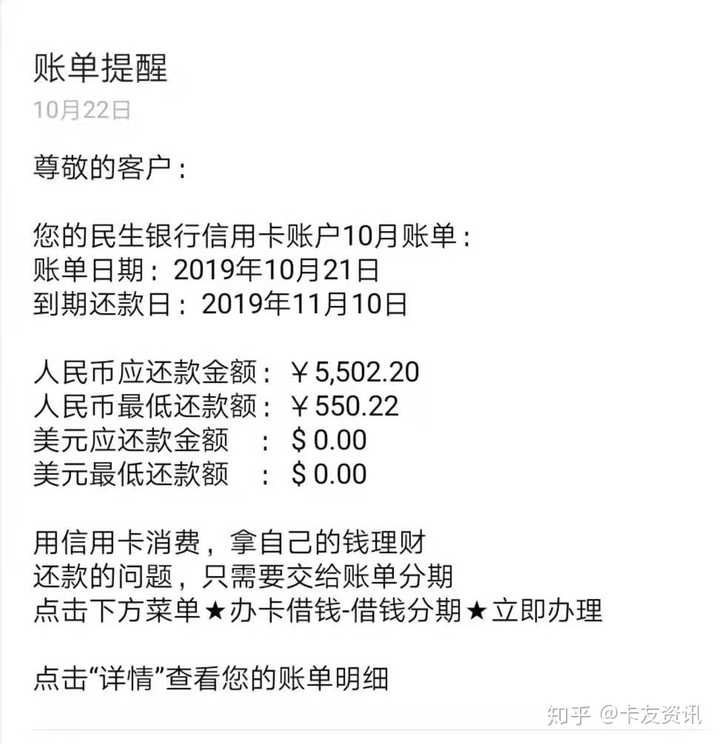 杭州地区办理安装pos机点百趣 点刷_点刷pos机刷一万手续费多少_pos机七点以前刷