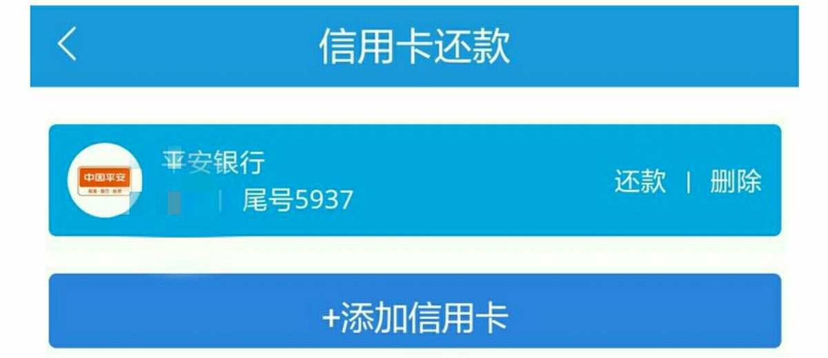 杭州地区办理安装pos机点百趣 点刷_点刷pos机刷一万手续费多少_pos机七点以前刷