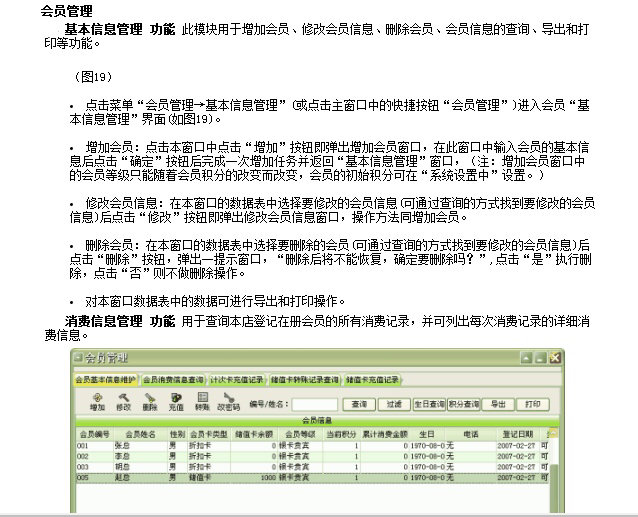 点刷pos机贷款怎么样的 推pos机几个点(pos机刷卡手续费是5个点，发信用卡的银行得到几个点)