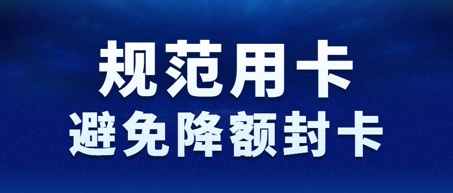 点刷pos机有什么好处 信用卡刷卡可用哪些POS机？各类POS优缺点分析！