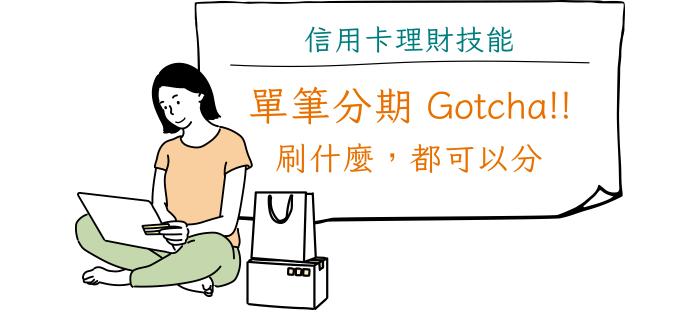 点刷pos机刷建行分期通_建行分期通哪种pos刷卡_杭州地区办理安装pos机点百趣 点刷