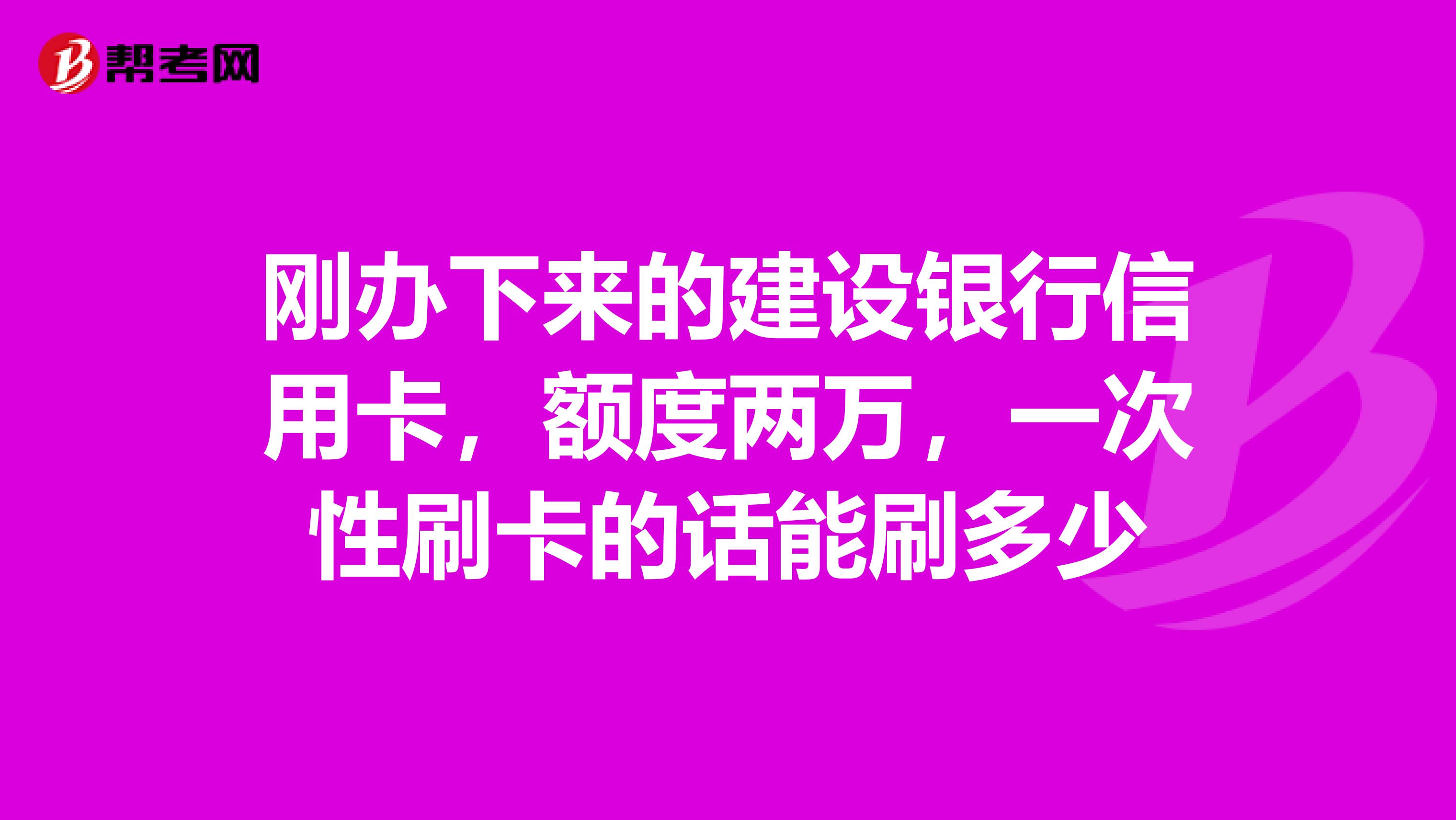 pos机点刷_杭州安装办理pos机点百趣 点刷_点刷pos机怎么刷不了