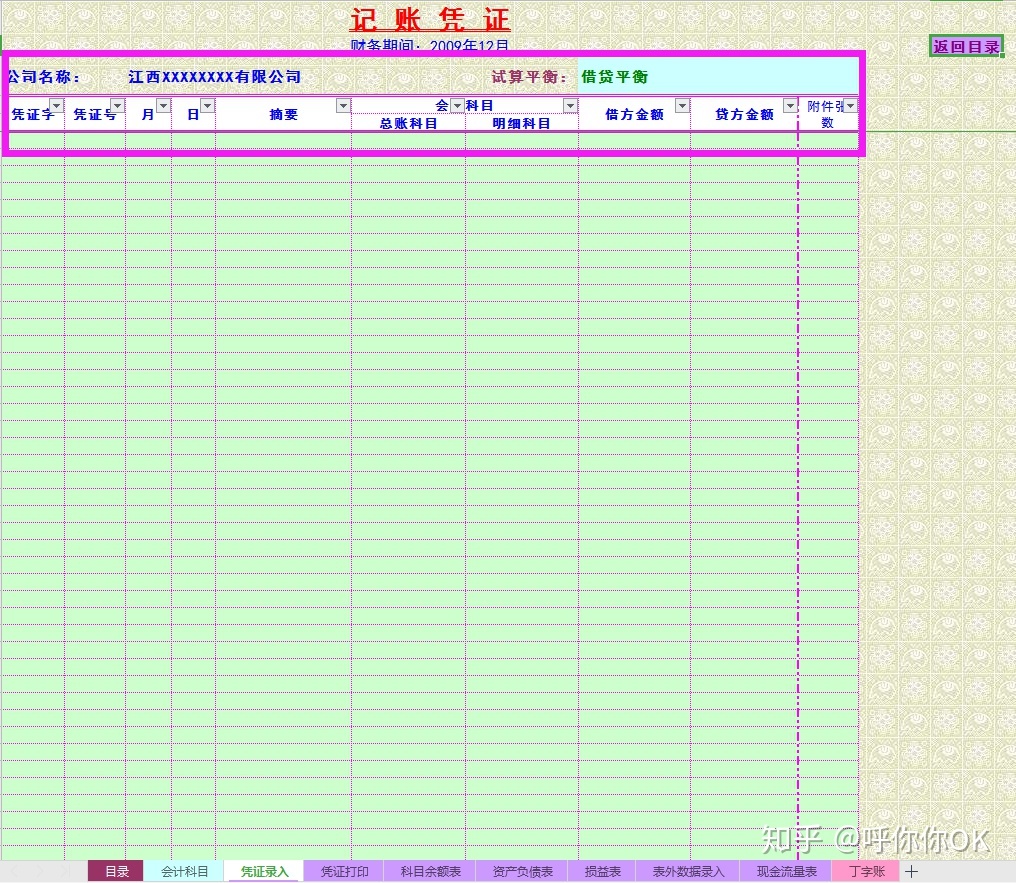 点刷pos机延迟_佰趣点刷pos机安全吗_点刷手机pos机**揭秘