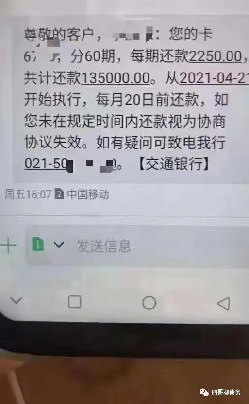 哪家银行招pos机维护_点刷pos机系统维护_点刷pos机