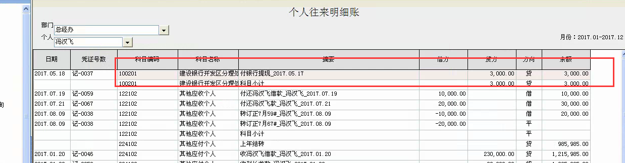 点刷pos机怎么刷不了_点刷小型pos机_点刷pos机是哪个公司的